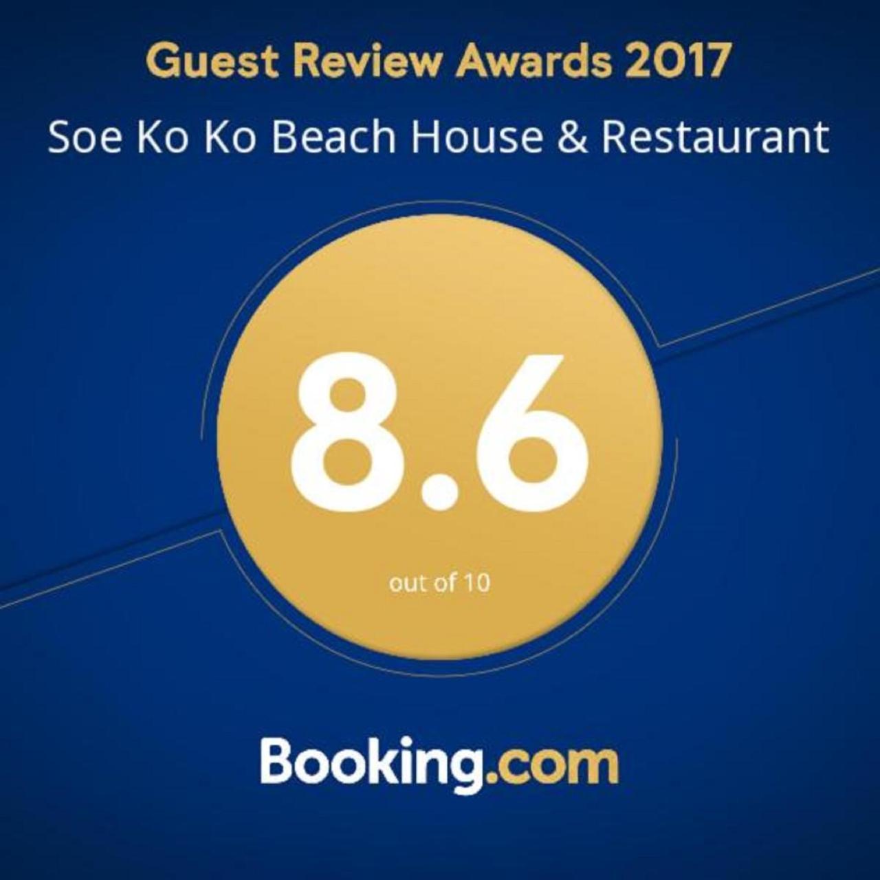 Soe Ko Ko Beach House & Restaurant Ngwesaung Exteriér fotografie