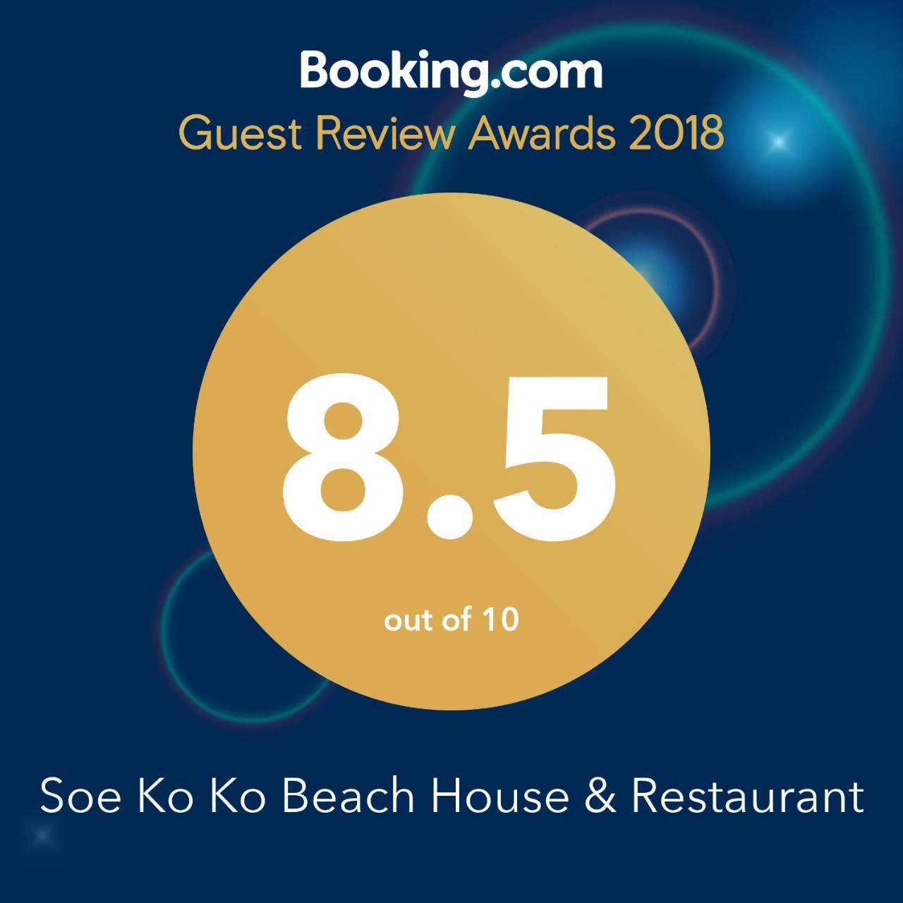 Soe Ko Ko Beach House & Restaurant Ngwesaung Exteriér fotografie
